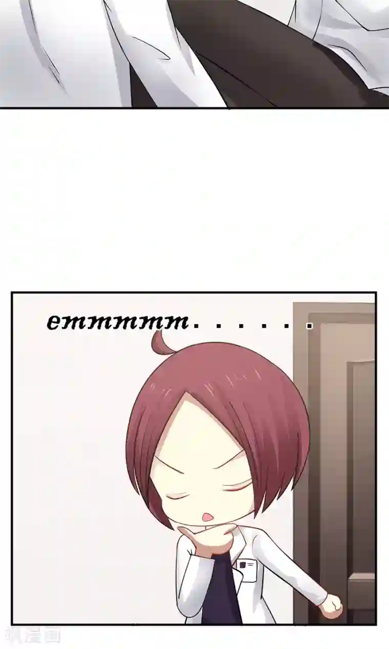 全球缉爱第31话