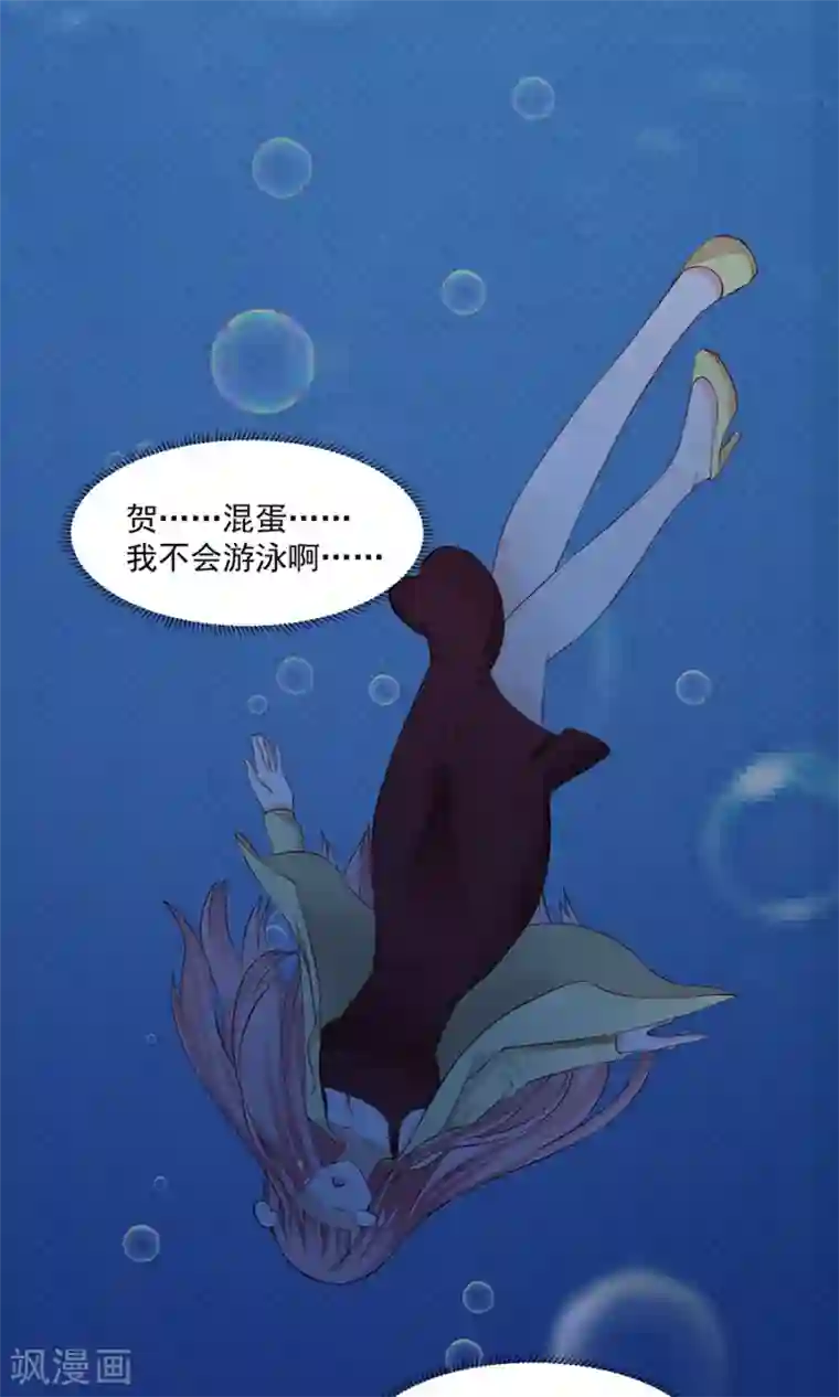 全球缉爱第31话