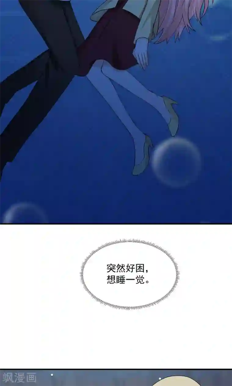 全球缉爱第31话