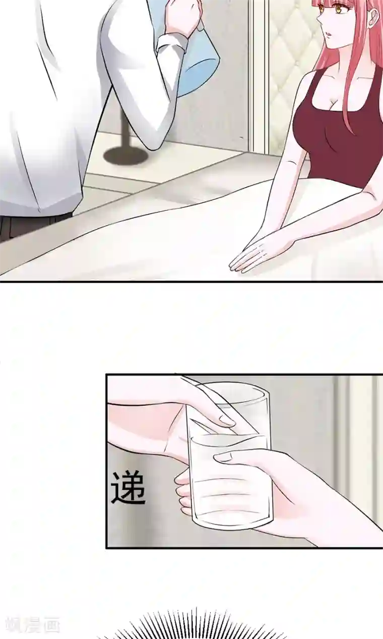 全球缉爱第32话