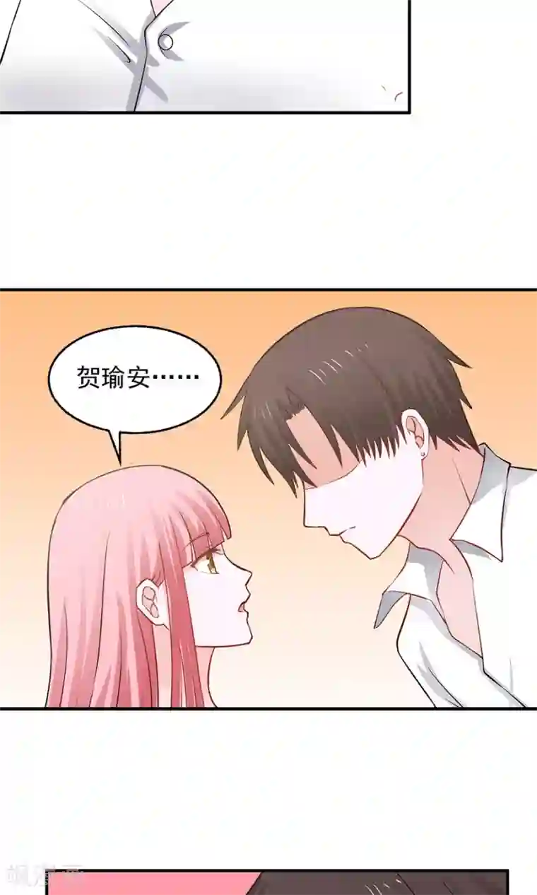 全球缉爱第32话