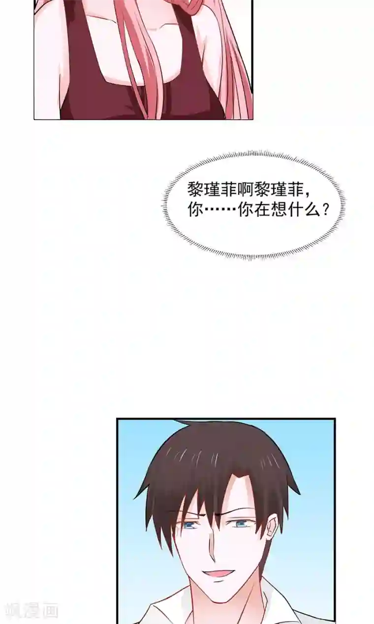 全球缉爱第32话