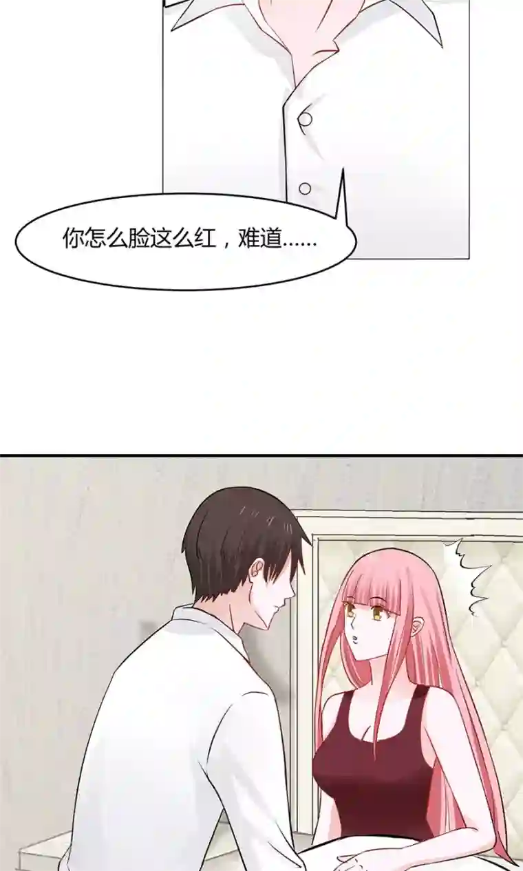 全球缉爱第32话