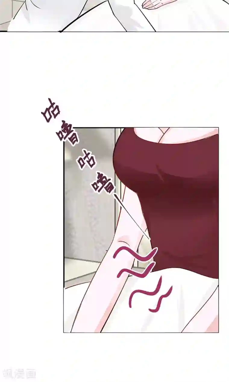 全球缉爱第32话