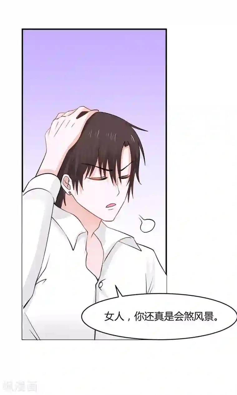 全球缉爱第32话