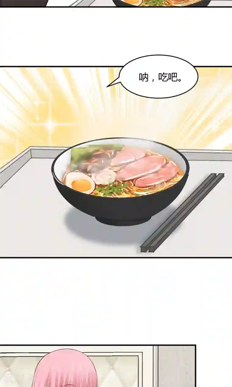 全球缉爱第32话