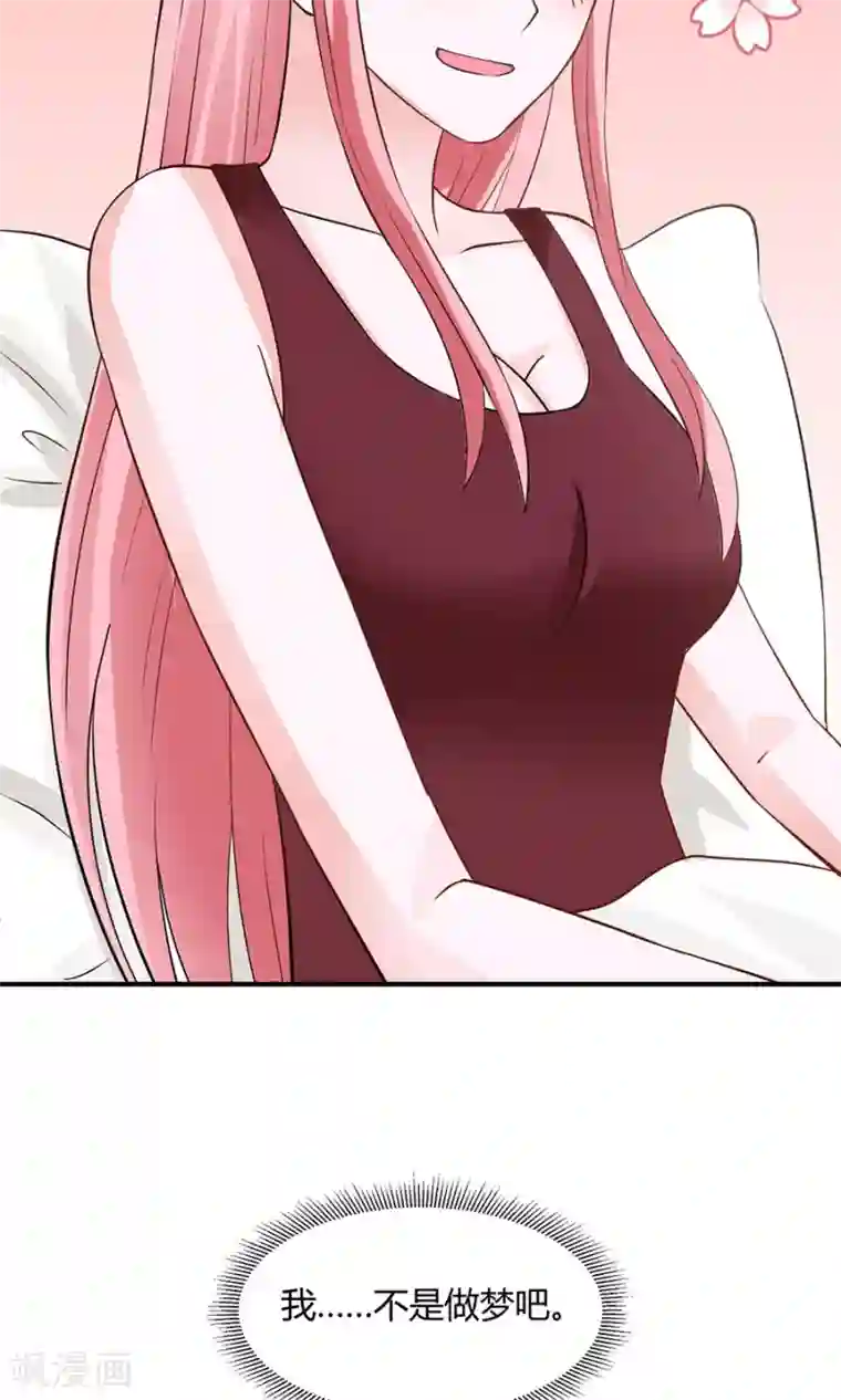 全球缉爱第32话