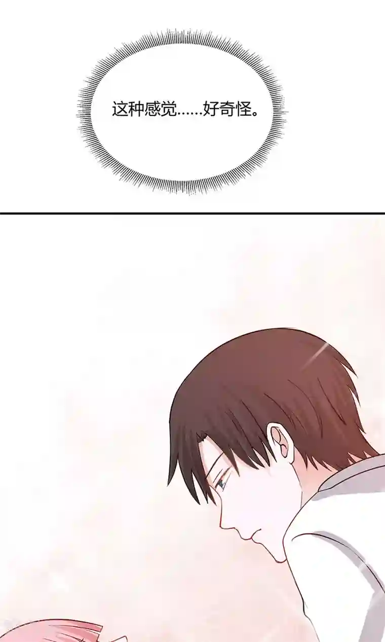 全球缉爱第32话