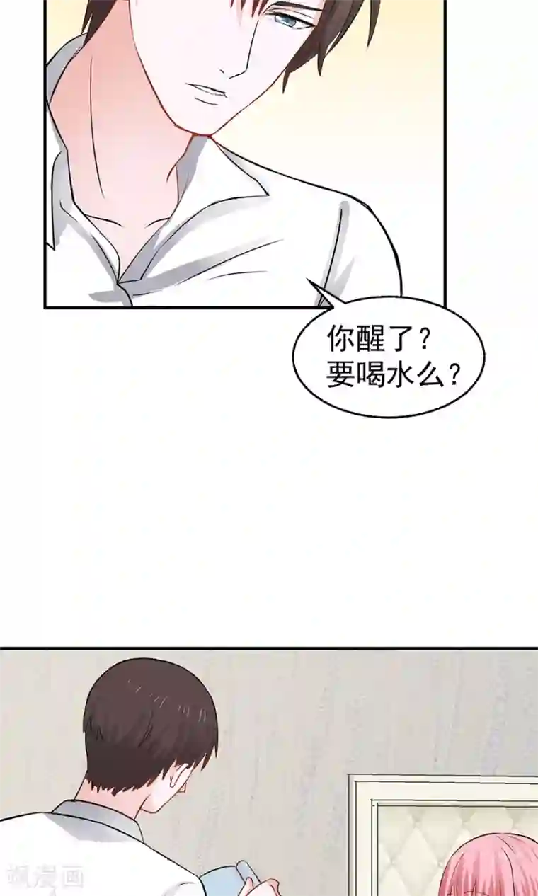 全球缉爱第32话