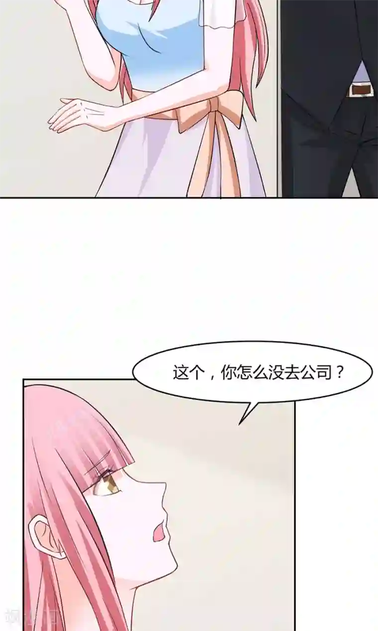 全球缉爱第33话