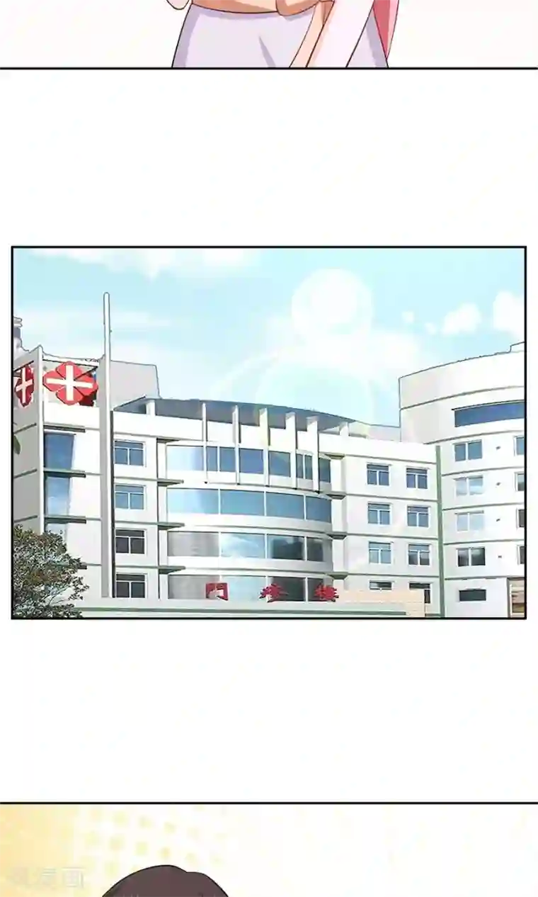 全球缉爱第33话