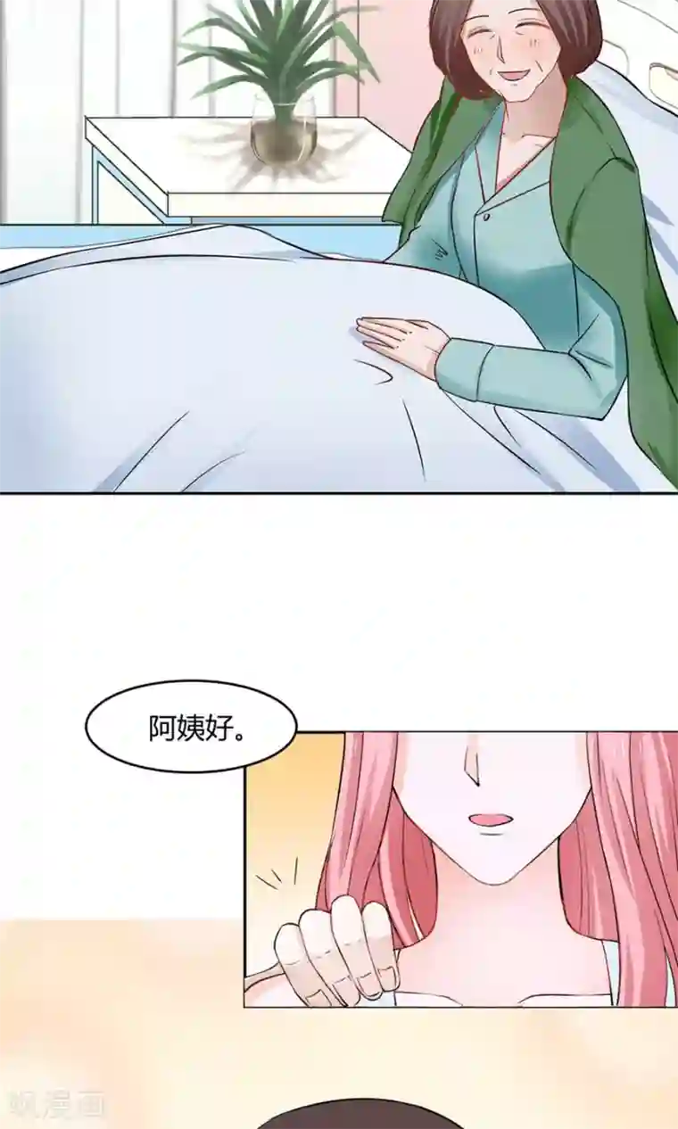 全球缉爱第33话