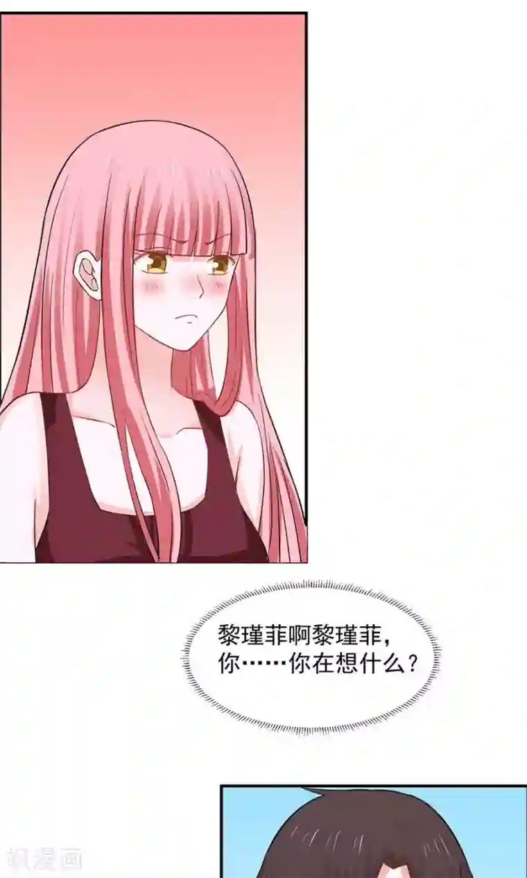 全球缉爱第33话