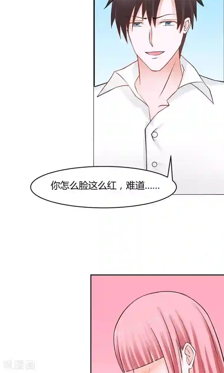 全球缉爱第33话