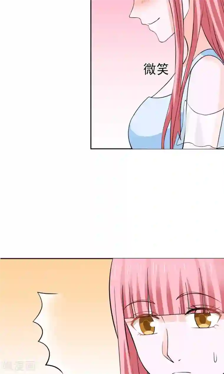 全球缉爱第33话