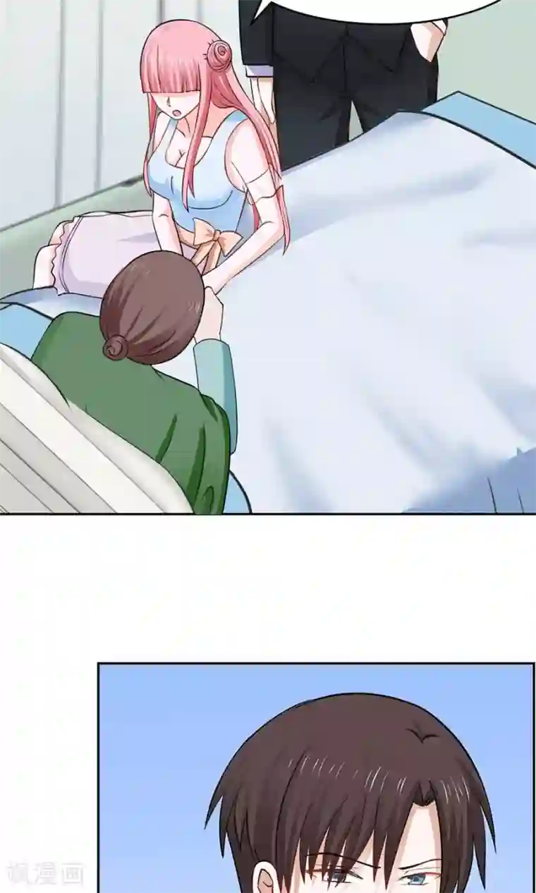 全球缉爱第33话