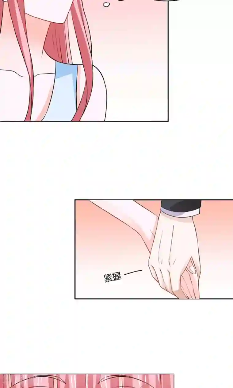 全球缉爱第33话