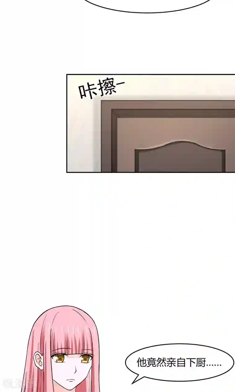 全球缉爱第33话