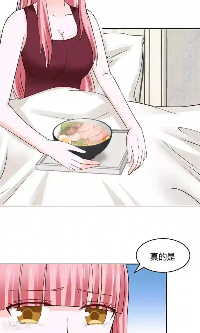 全球缉爱第33话