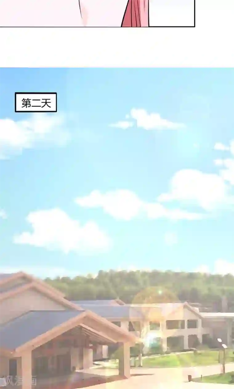 全球缉爱第33话