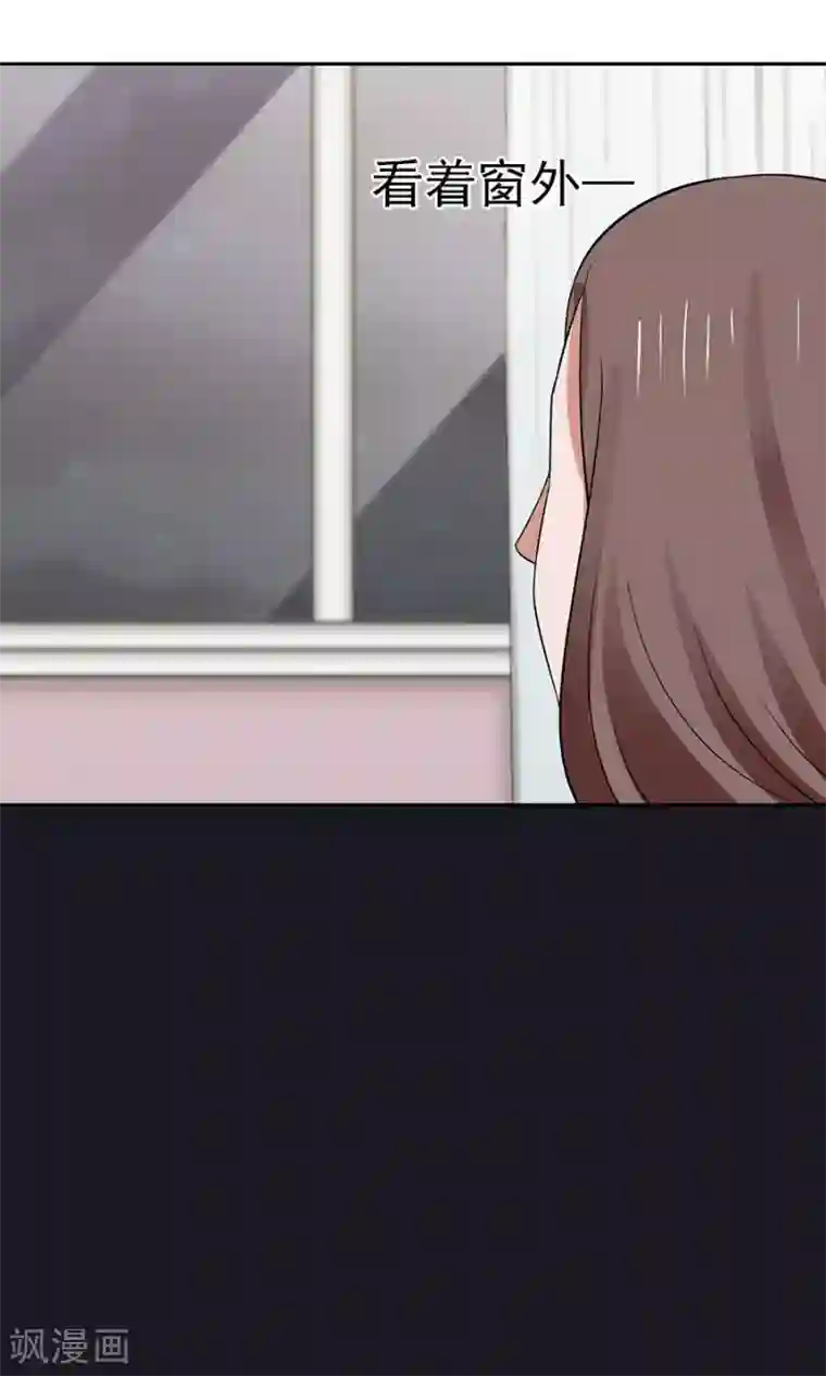 全球缉爱第34话