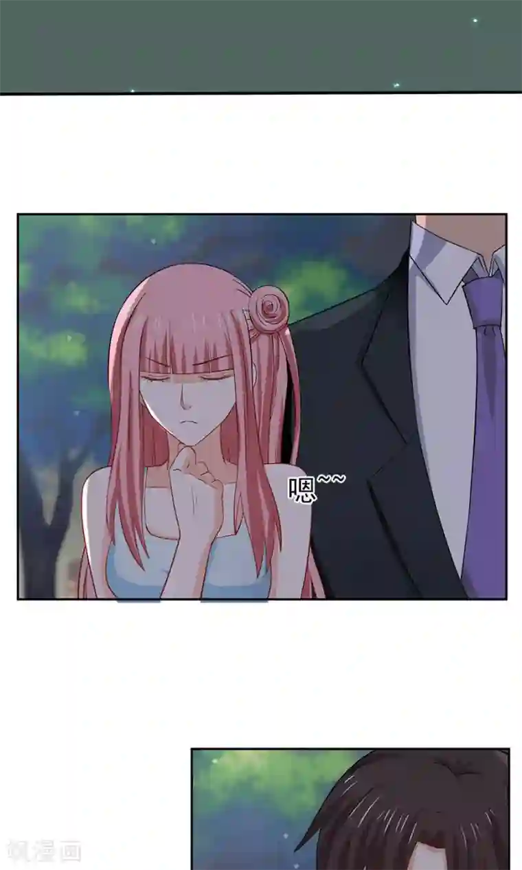 全球缉爱第34话