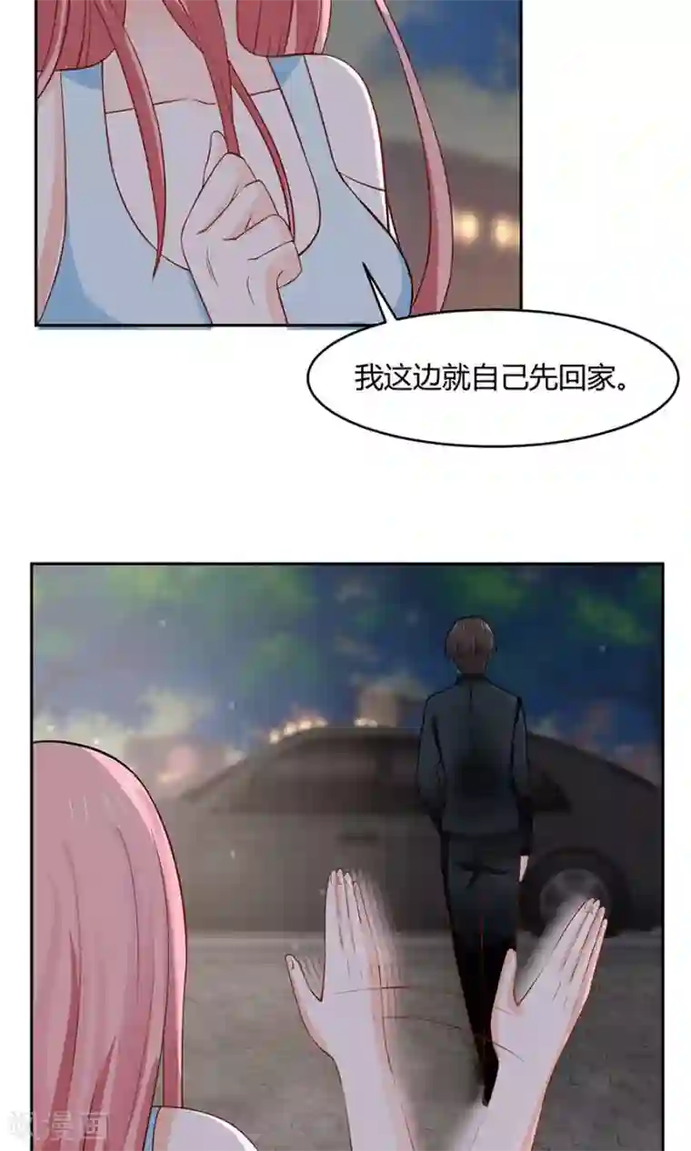 全球缉爱第34话