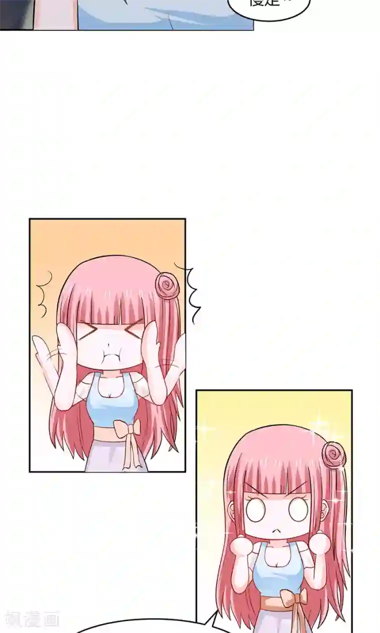 全球缉爱第34话