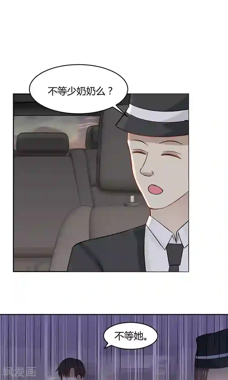 全球缉爱第34话