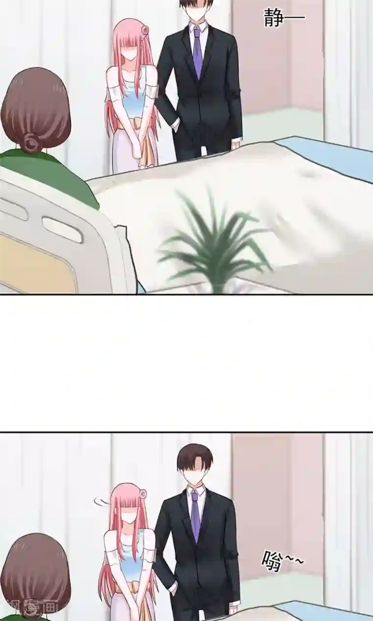 全球缉爱第34话