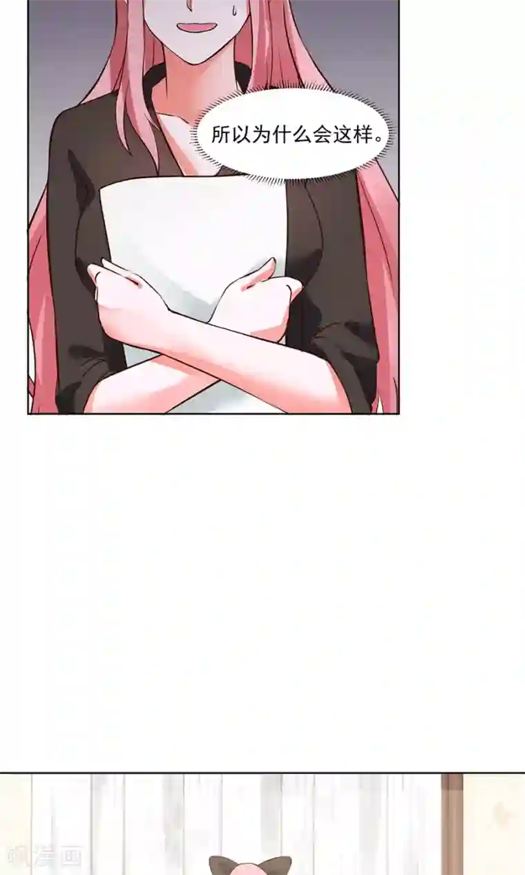 全球缉爱第35话