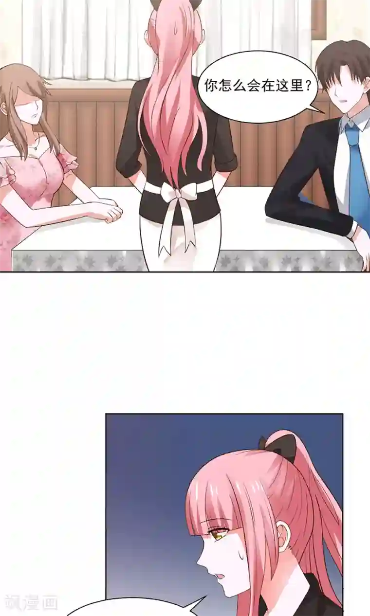 全球缉爱第35话