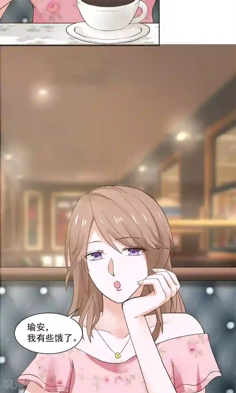 全球缉爱第35话