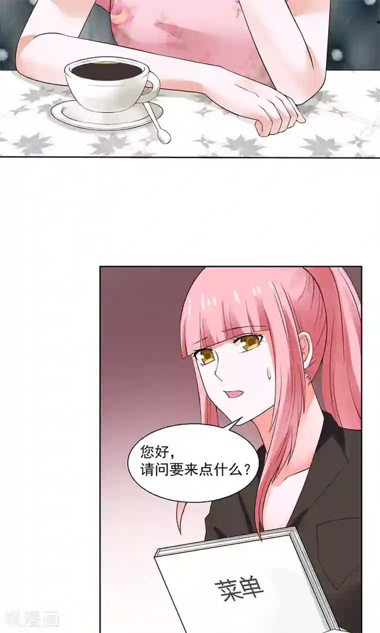 全球缉爱第35话