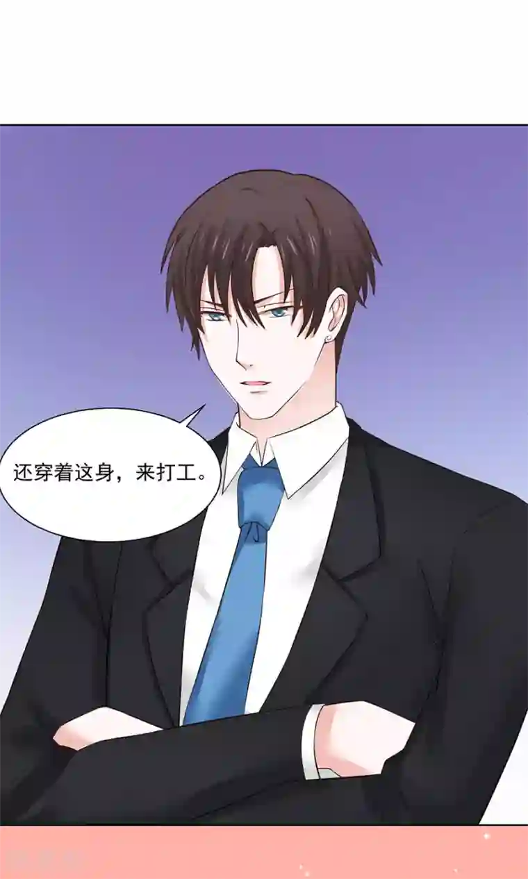 全球缉爱第35话