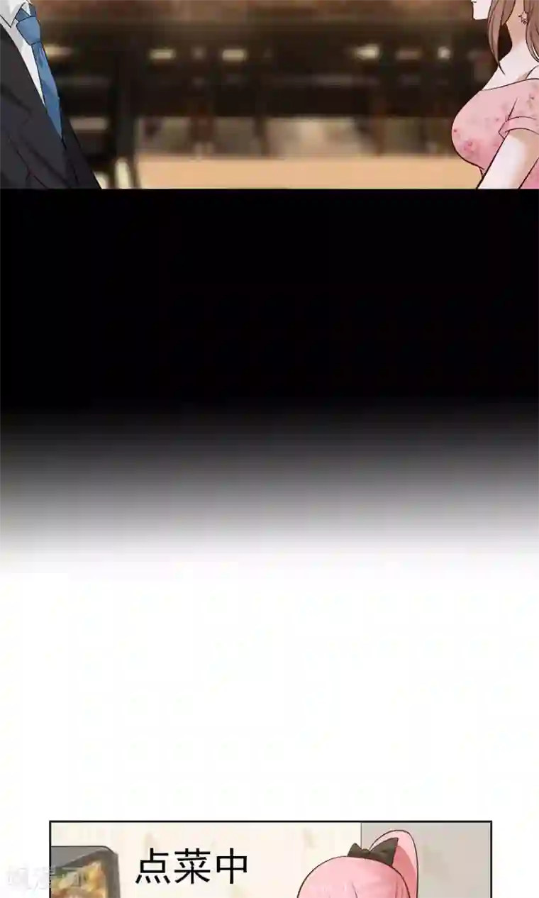 全球缉爱第35话