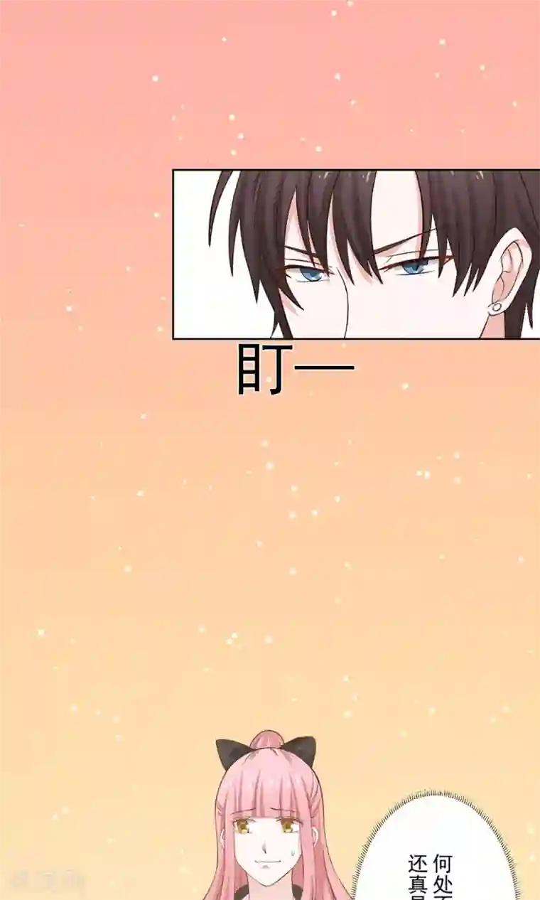 全球缉爱第35话