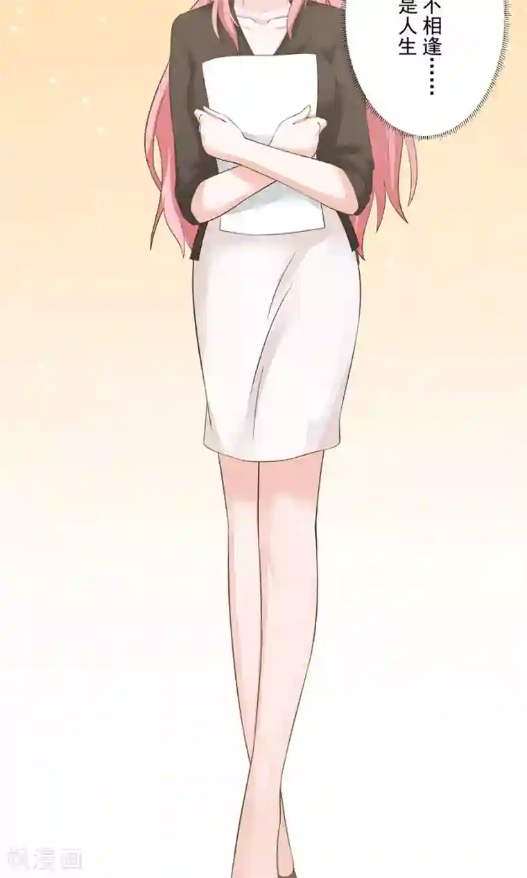 全球缉爱第35话