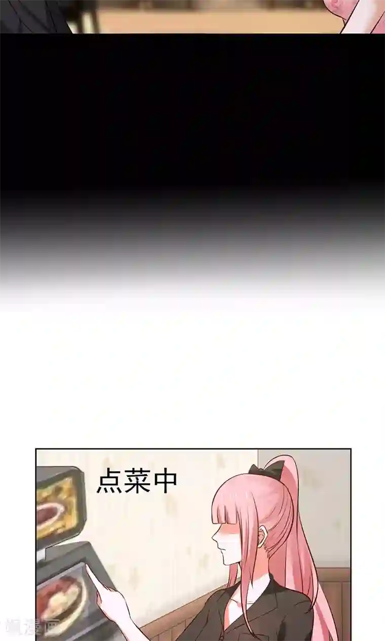 全球缉爱第35话