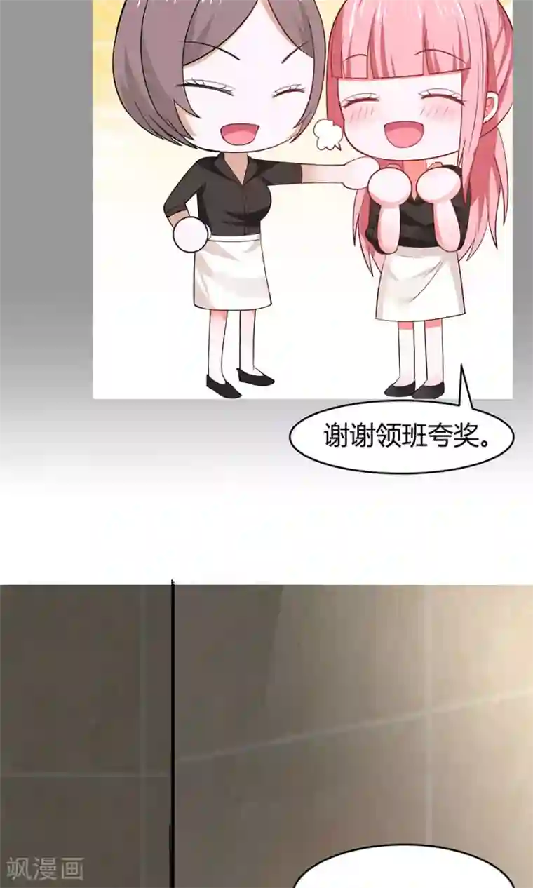 全球缉爱第36话