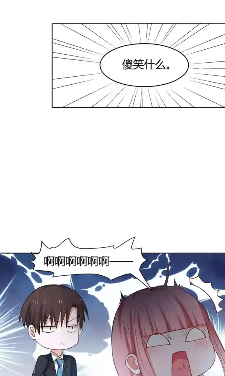 全球缉爱第36话