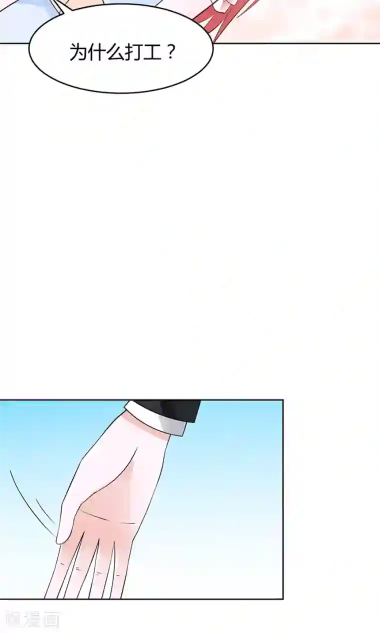 全球缉爱第36话