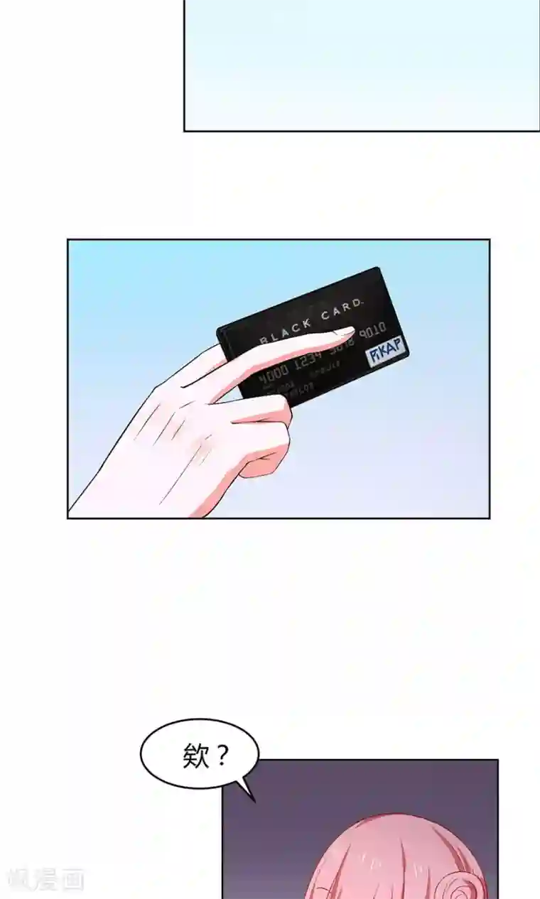 全球缉爱第36话