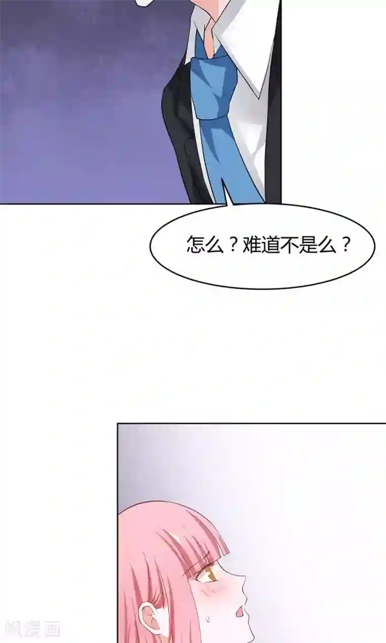 全球缉爱第36话