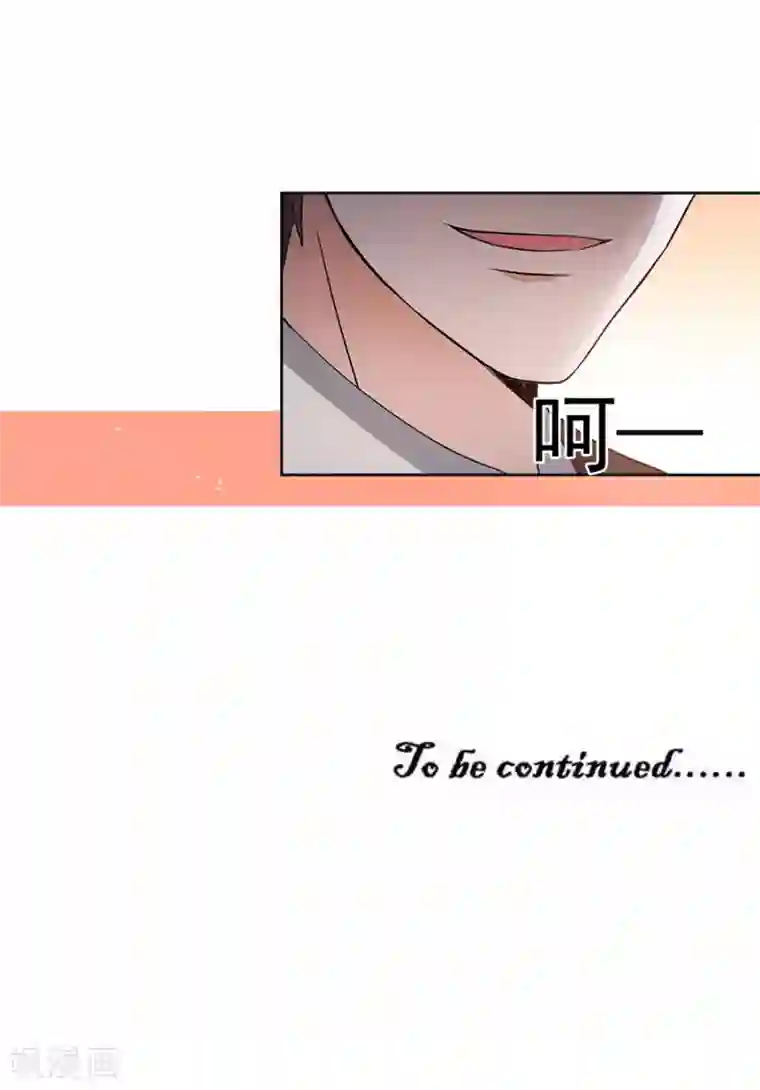 全球缉爱第36话