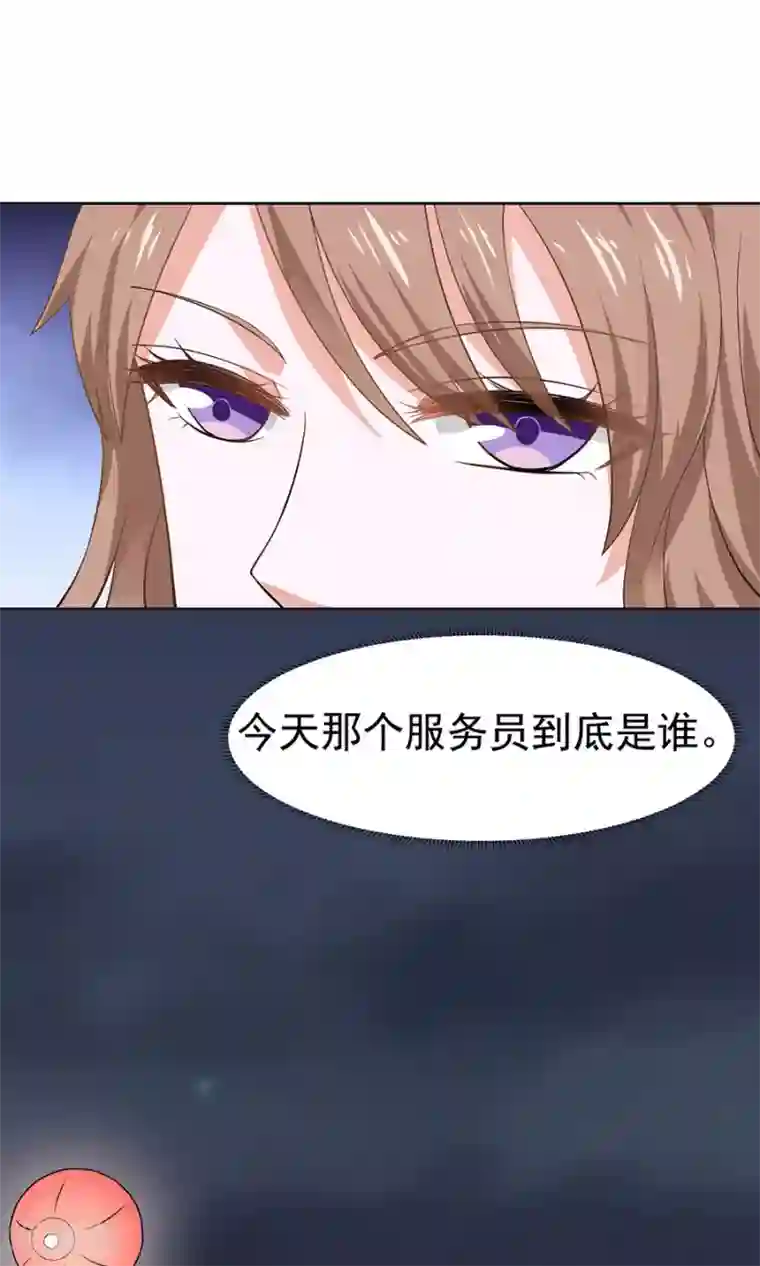 全球缉爱第36话