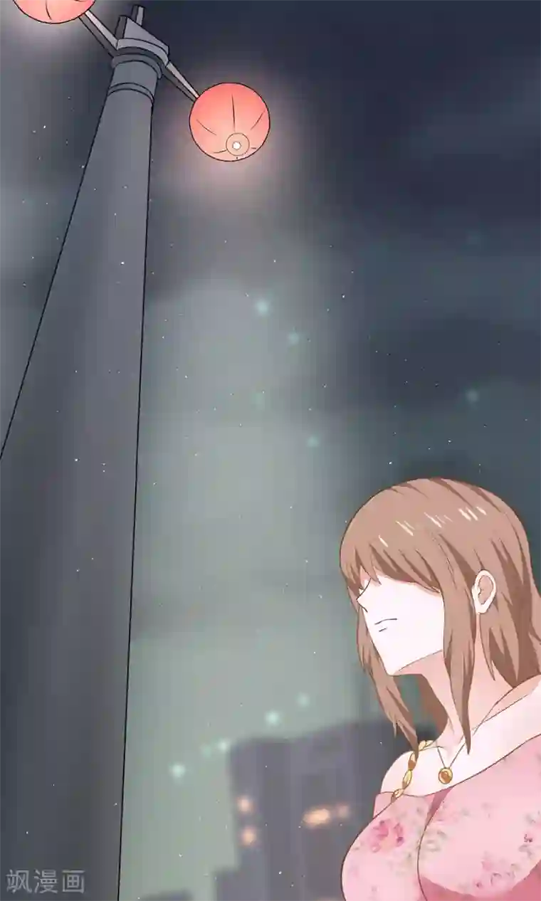 全球缉爱第36话