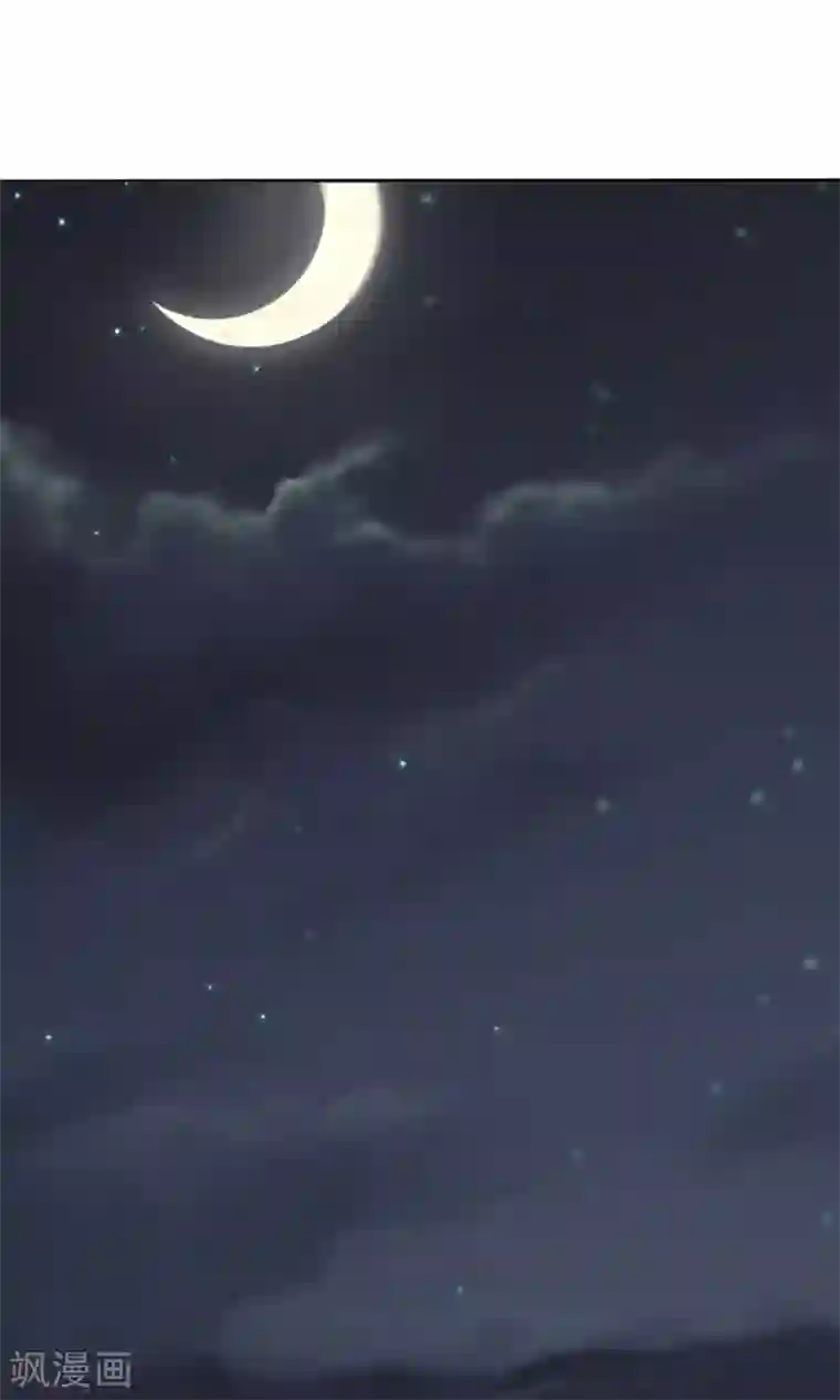 全球缉爱第36话