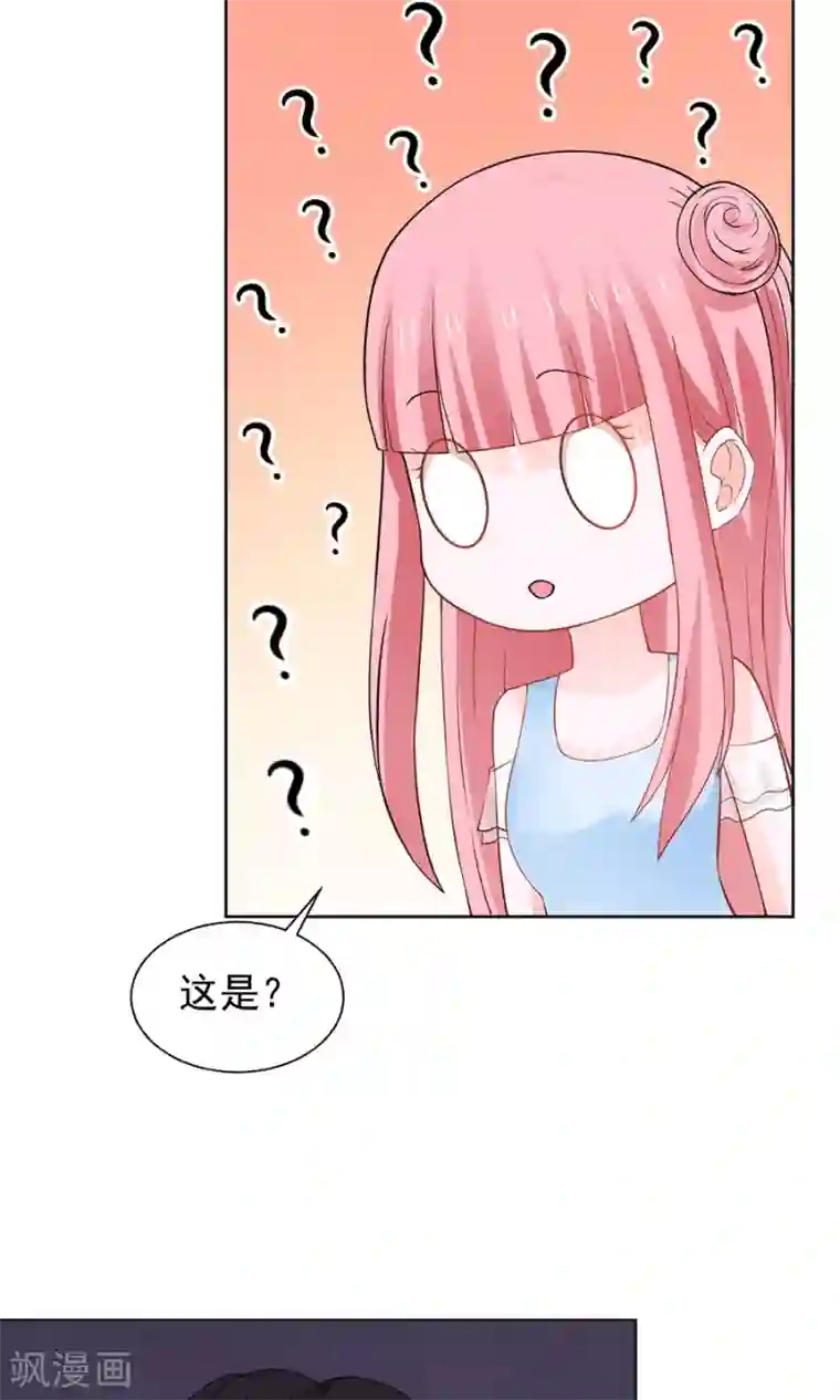 全球缉爱第37话