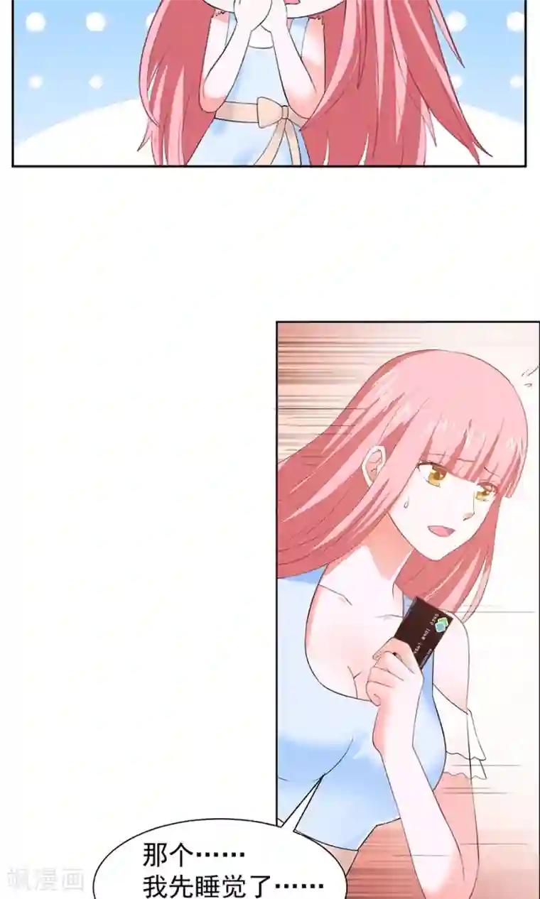 全球缉爱第37话